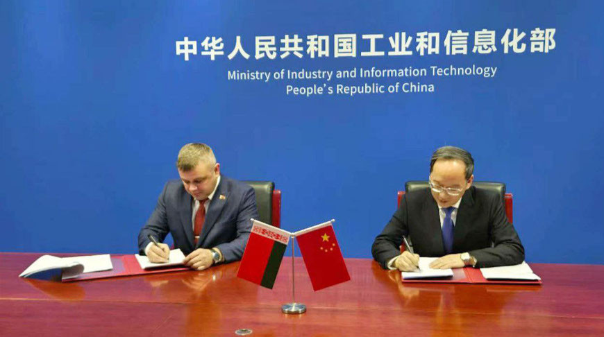 Церемония подписания