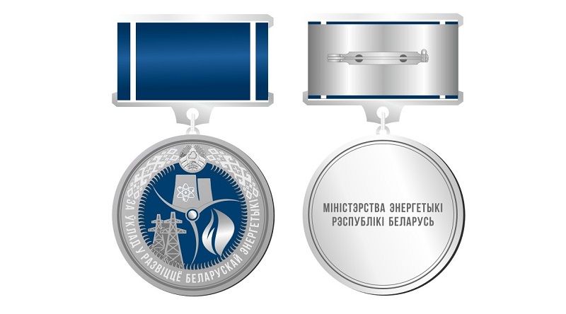 Нагрудный знак Нагрудный знак