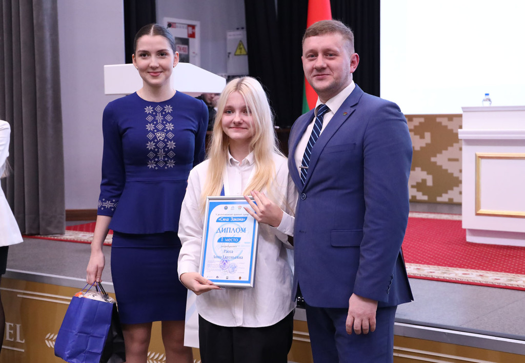 Сила закона