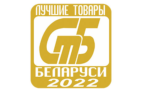 Конкурс «Лучшие товары Республики Беларусь» 