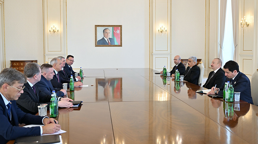 Встреча