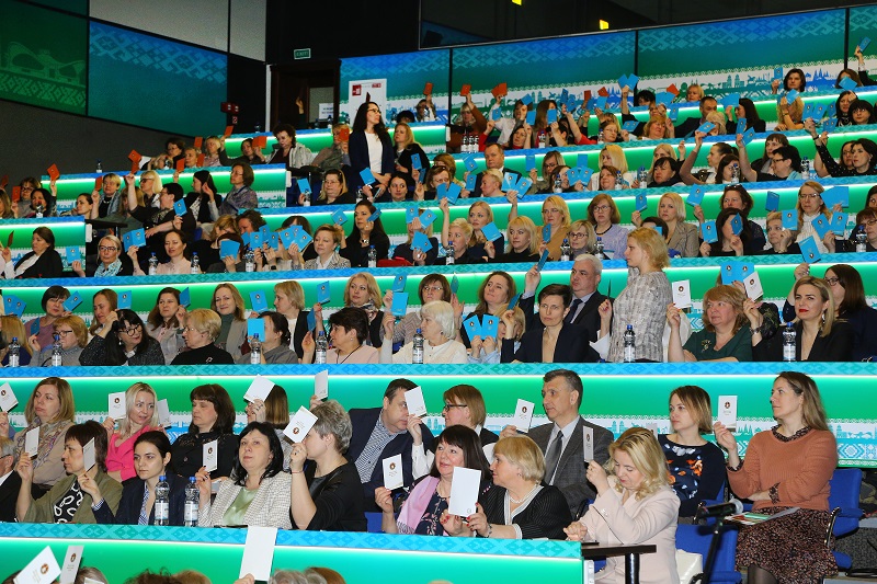 Общее собрание Белорусской нотариальной палаты