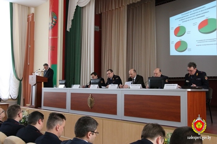 Коллегия ГКСЭ