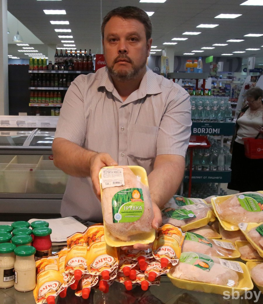 Условно съедобная еда