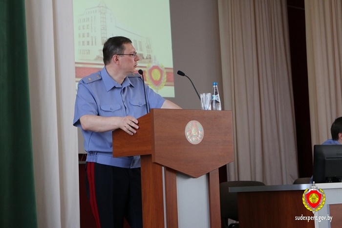 Заседание коллегии Государственного комитета судебных экспертиз