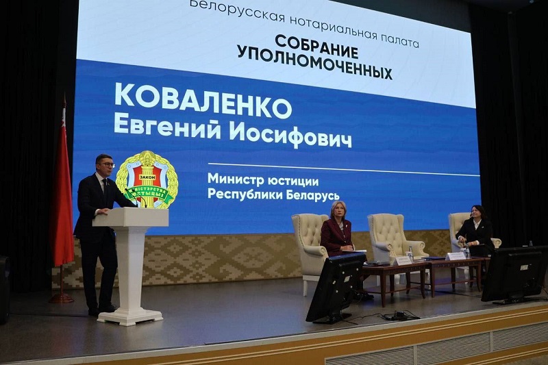 Заседание