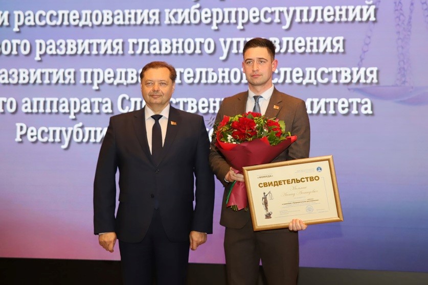 Награждение