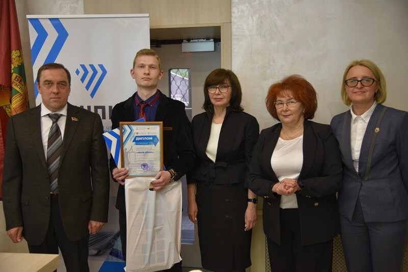 I Витебская областная межвузовская олимпиада «Наше право»