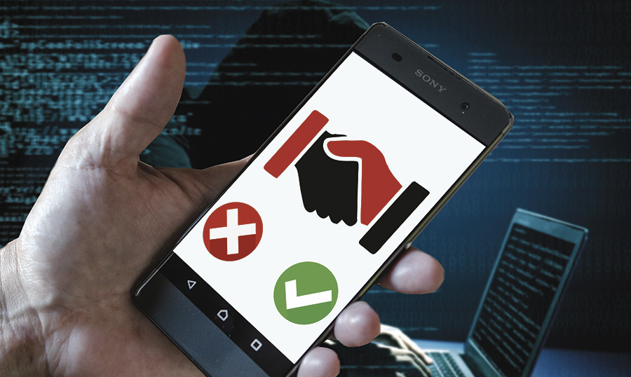 Защита персональных данных