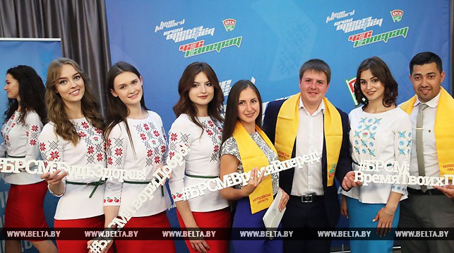 43-й съезд БРСМ