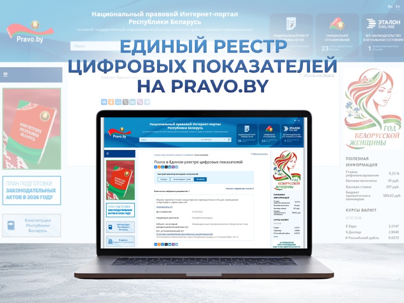 Заставка