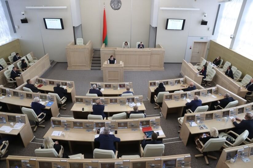 Состоялось заседание шестой сессии Совета Республики