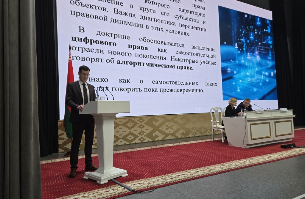 Выступление