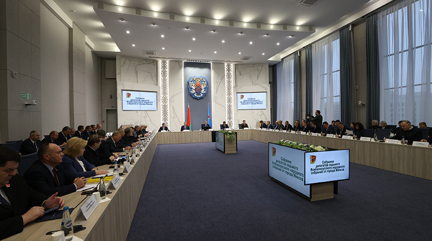 Встреча Встреча