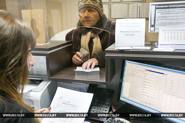 Начисление платы за ЖКУ