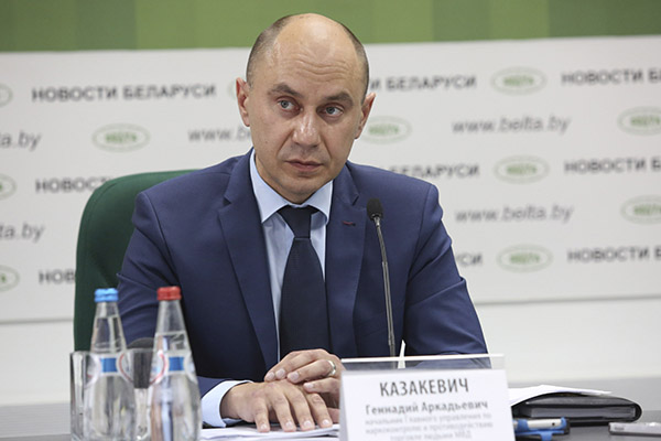 Генадзь Казакевіч