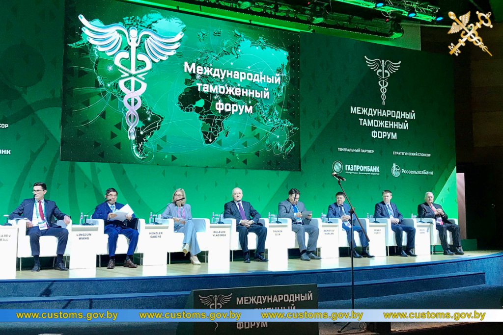 Делегация белорусской таможни принимает участие в Международном таможенном форуме – 2019