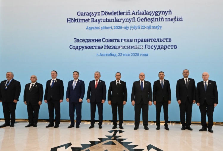 Встреча