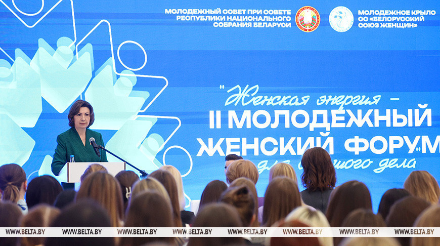 Председатель Совета Республики Национального собрания Беларуси Наталья Кочанова