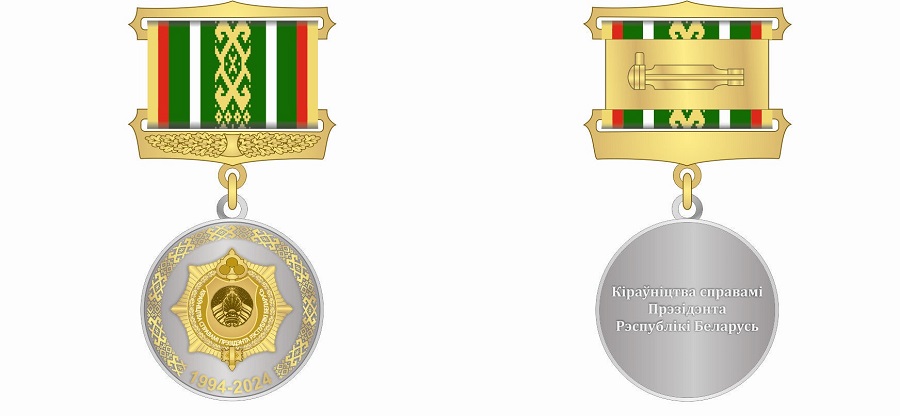 Знак