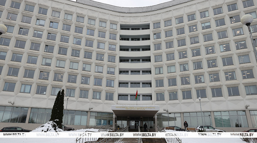 Министерство