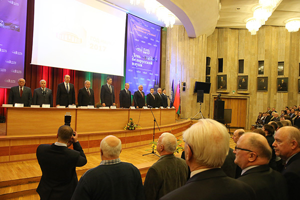 Дзень навукі, 2017
