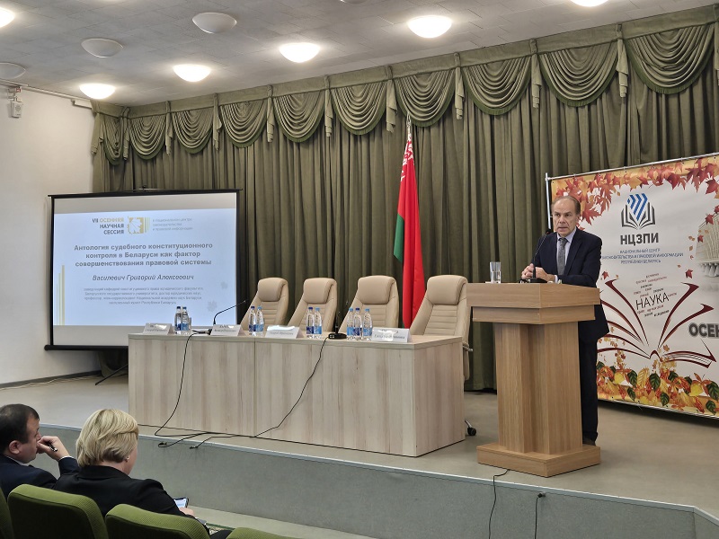 Лекция Лекция