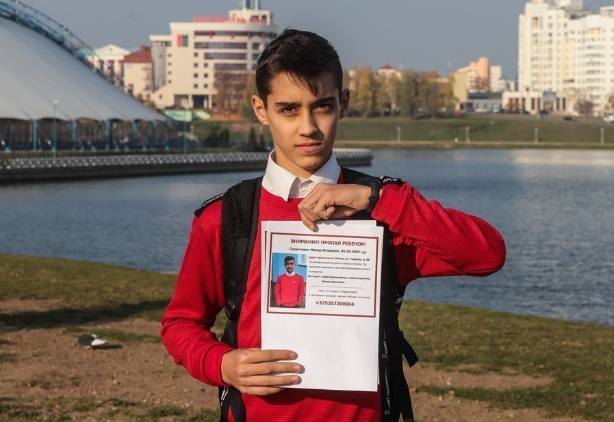 Поиск человека