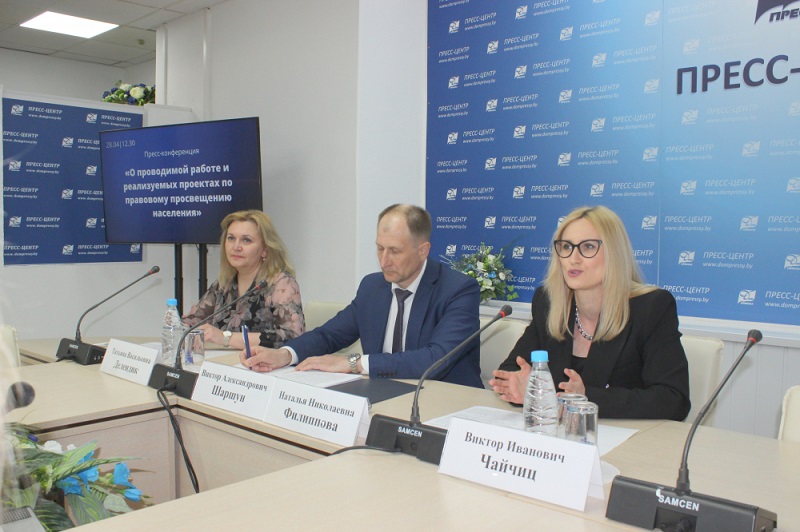 Татьяна Делендик, Виктор Шаршун и Наталья Филиппова во время пресс-конференции