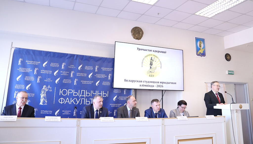 Мероприятие