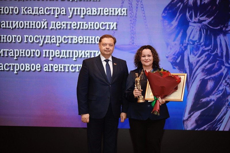 Награждение