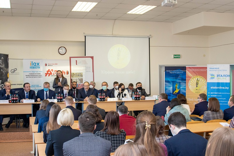 Открытие XVII Белорусской студенческой юридической олимпиады