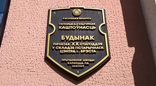госкомимущество