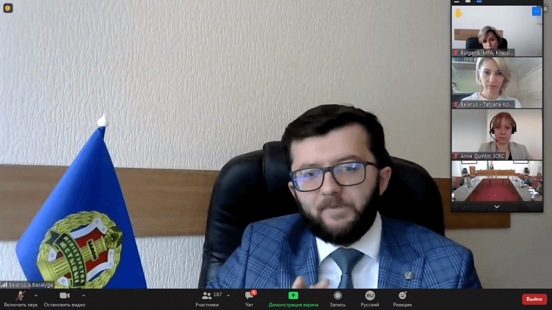 Представители Министерства юстиции принимают участие в онлайн-мероприятии по международному гуманитарному праву