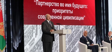 Президент Республики Беларусь выступил на открытии XIX Всемирного конгресса русской прессы