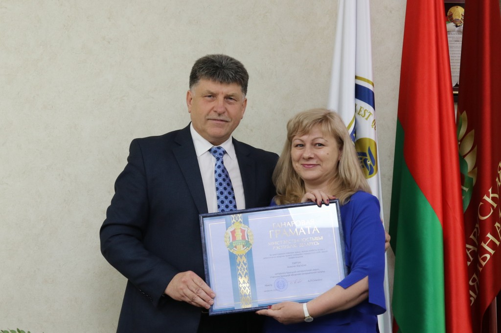 Награждение председателя Брестской областной нотариальной палаты Анжелы Горгун