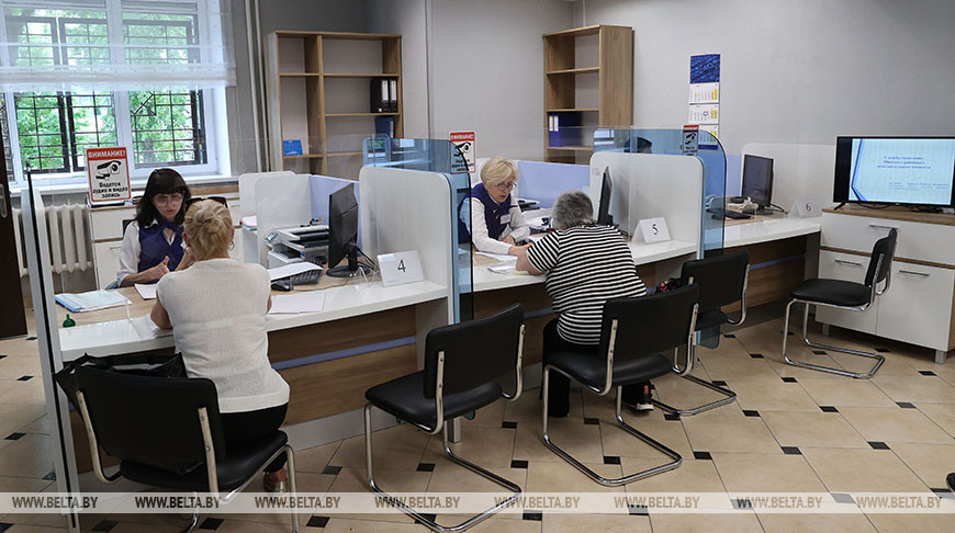 Служба «одно окно»