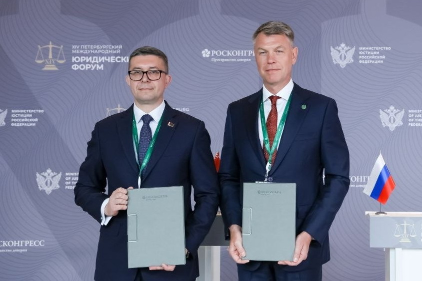 Подписан меморандум