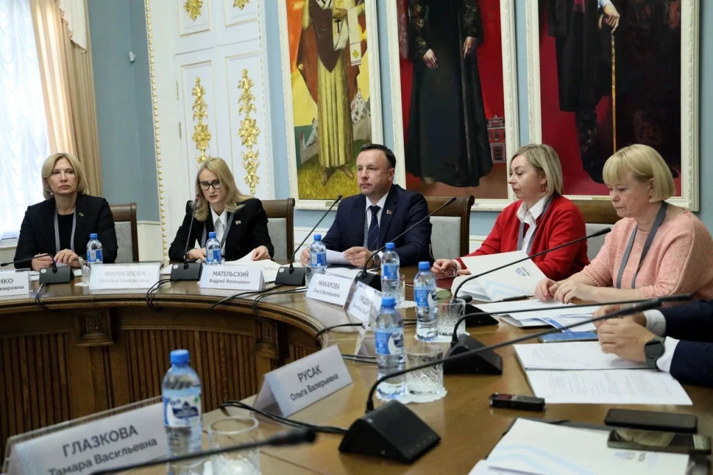 Заседание Заседание