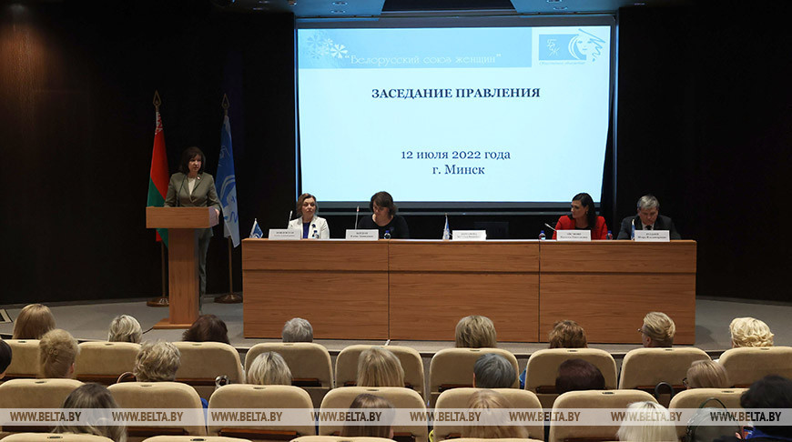 Заседание правления Белорусского союза женщин