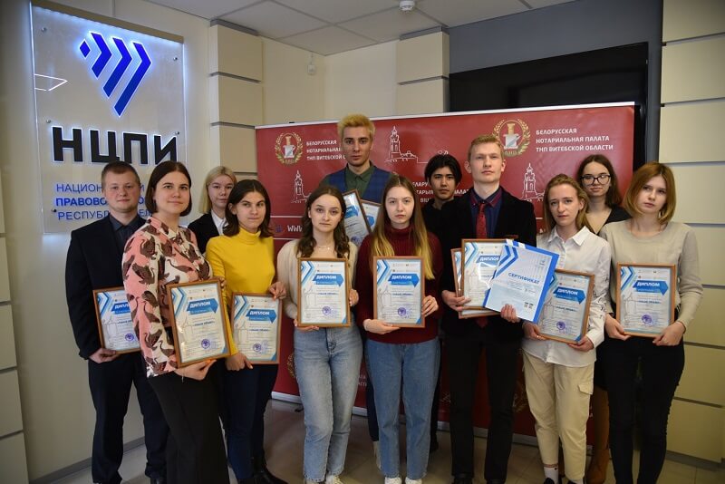 I Витебская областная межвузовская олимпиада «Наше право»