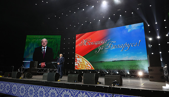 Александр Лукашенко во время выступления на женском форуме «За Беларусь»