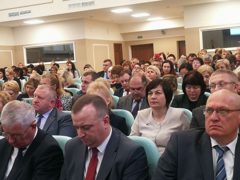 Совещание