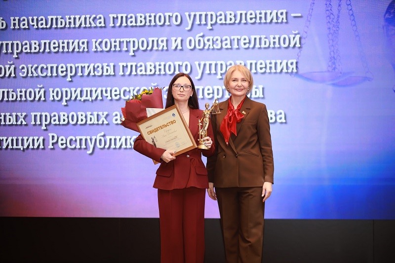 Награждение