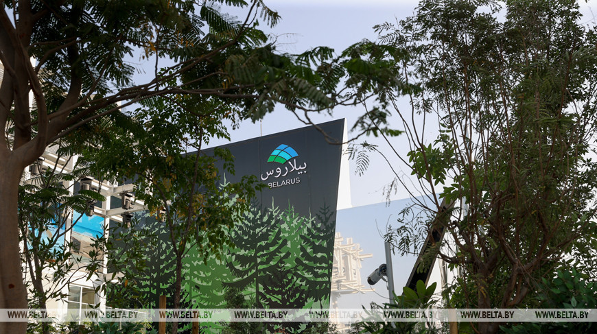 Национальный день Беларуси на «ЭКСПО-2020»