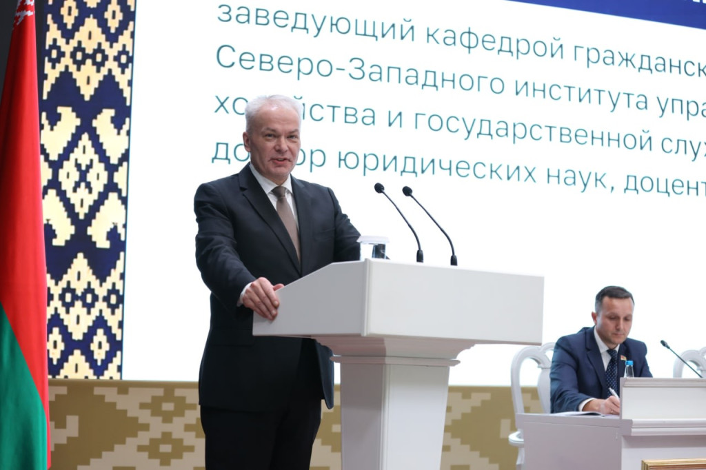 Осенняя научная сессия Осенняя научная сессия