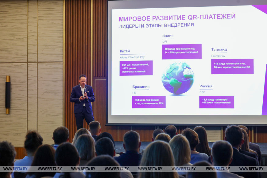 Нацбанк презентовал национальный сервис мгновенных QR-платежей "Крок"