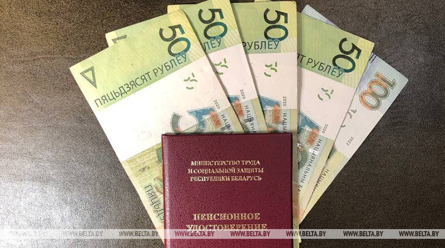 Пенсионное удостоверение