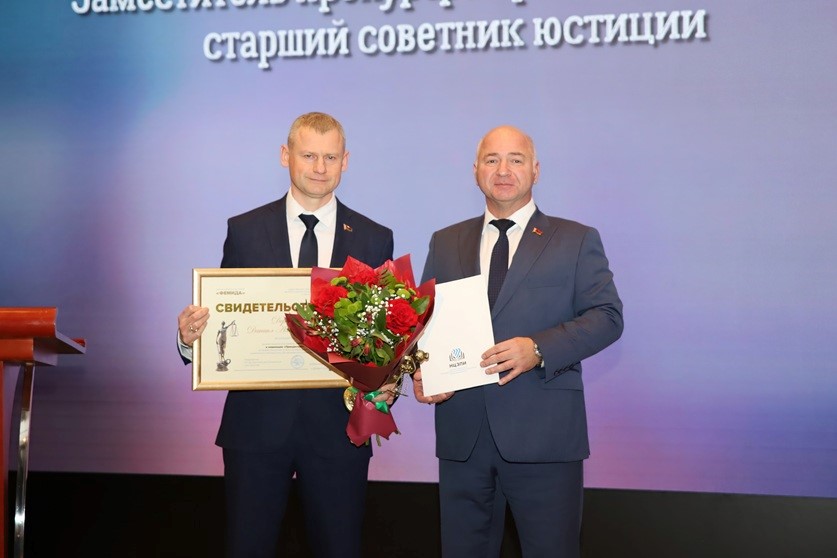 Награждение