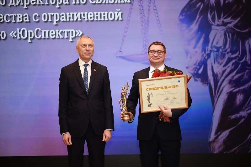 Награждение